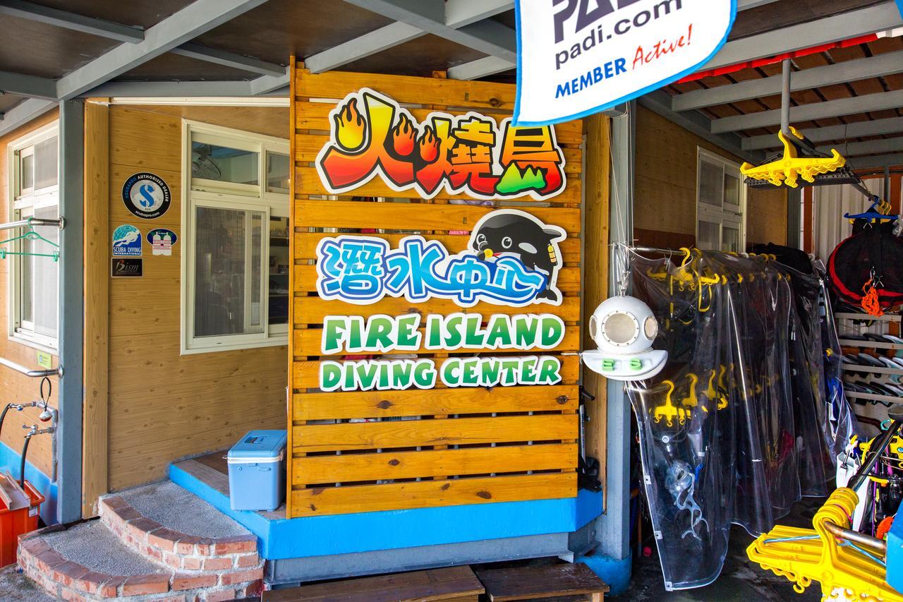 Fire Island Guest House Lyudao Esterno foto
